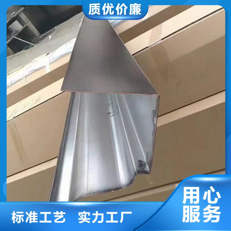 成品天沟一手价格