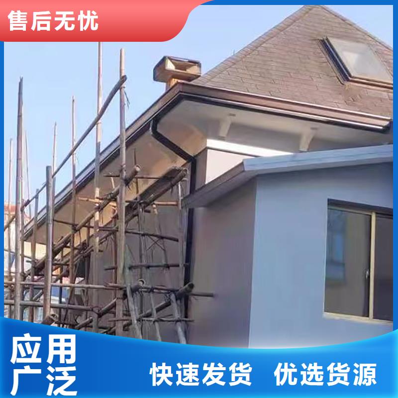 成品天沟按需设计