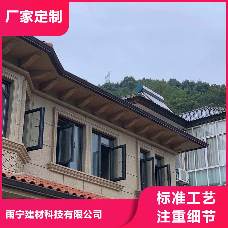 成品天沟严选用料