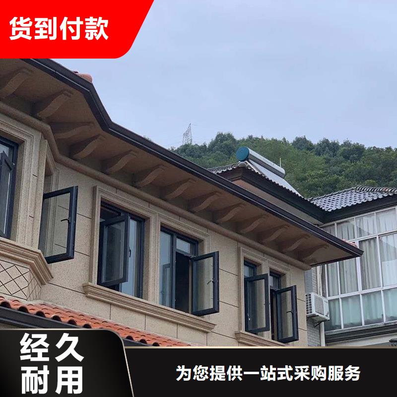 成品天沟甄选好物