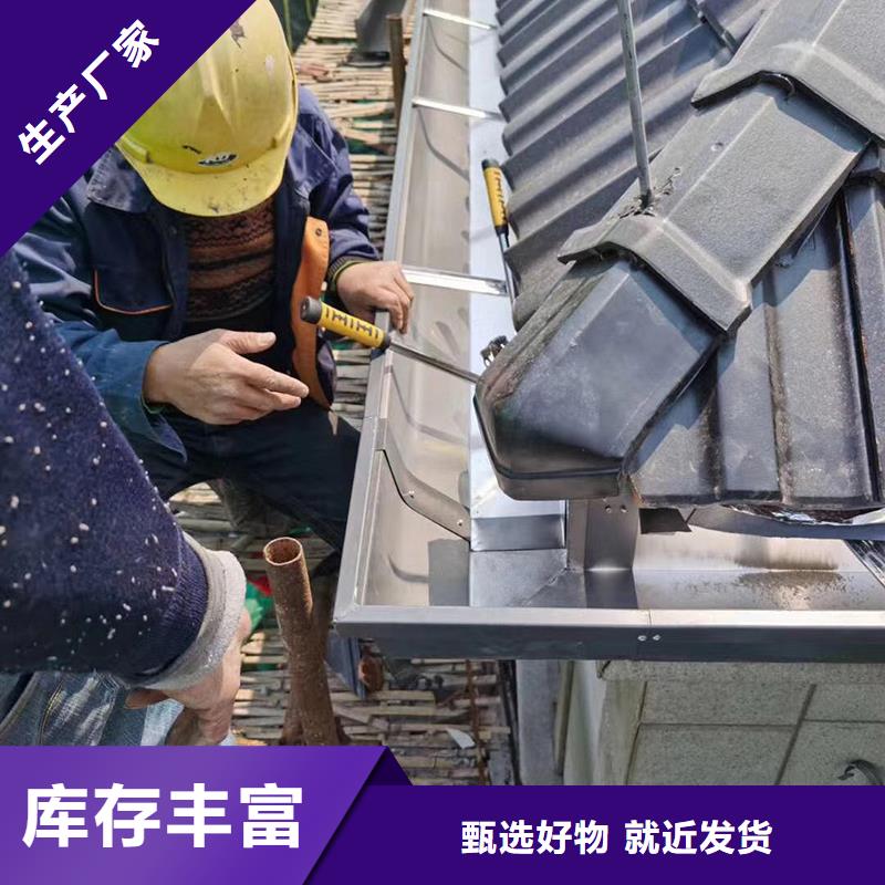 流水槽施工
