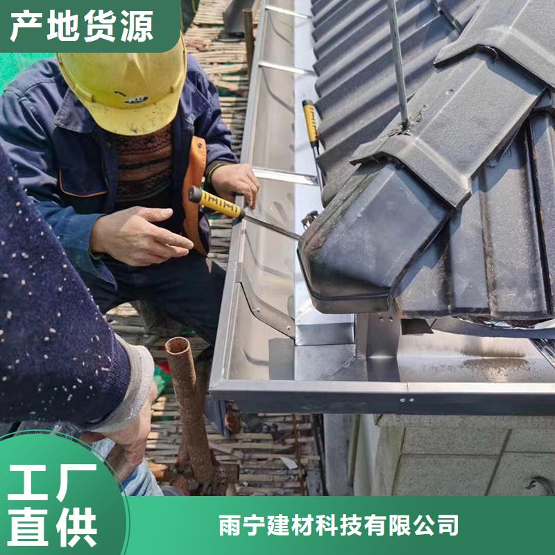 成品雨水槽在线咨询