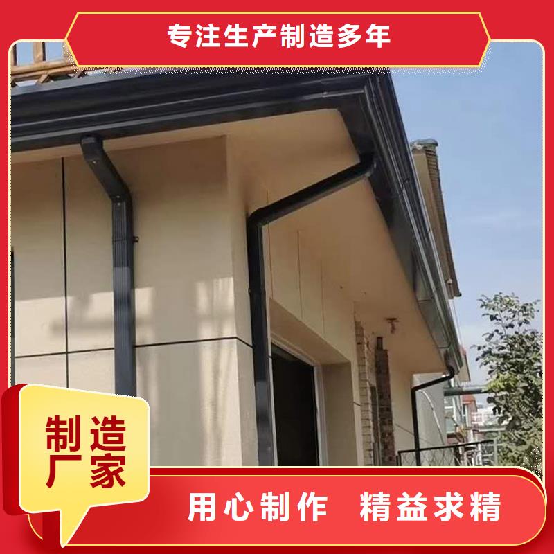 成品天沟彩铝方形水管按需设计