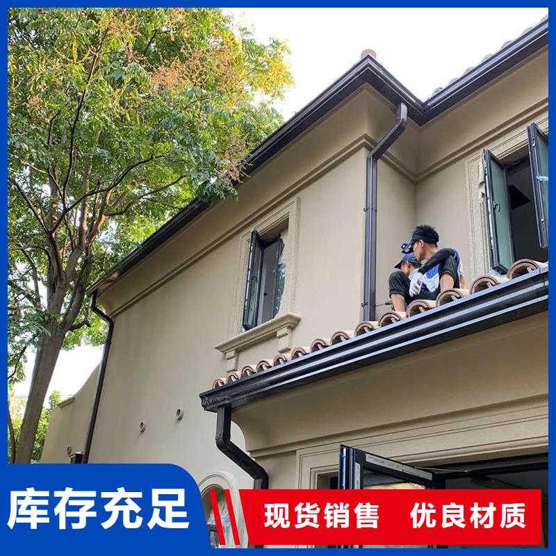 铝合金檐沟优惠报价