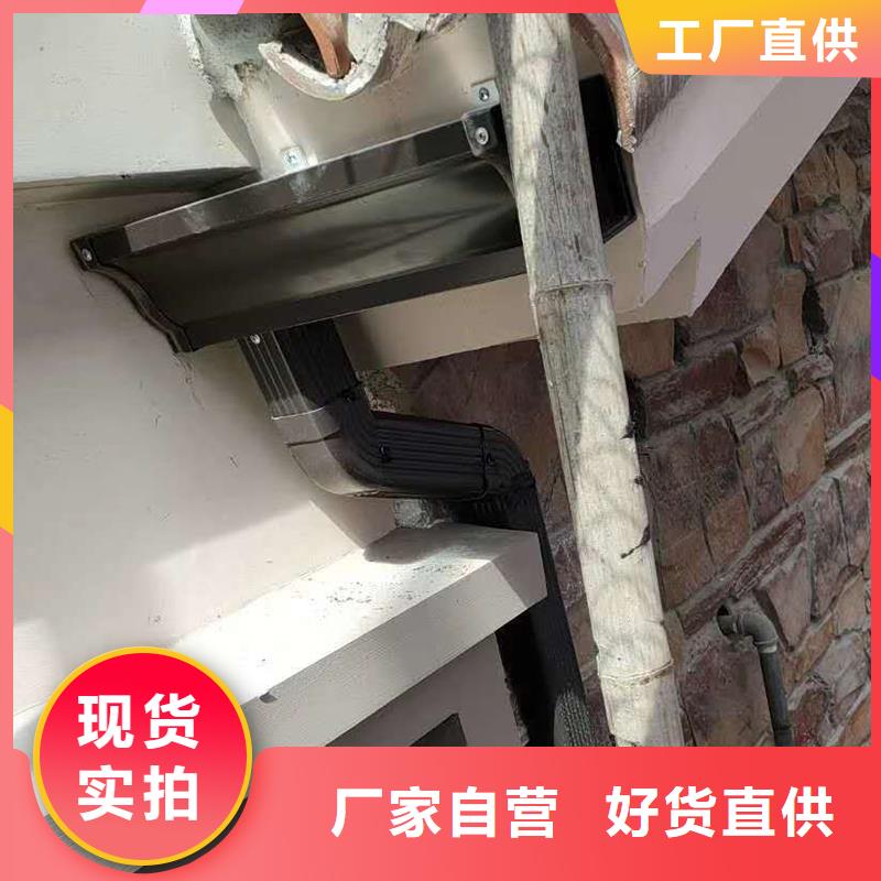 彩铝天沟在线咨询