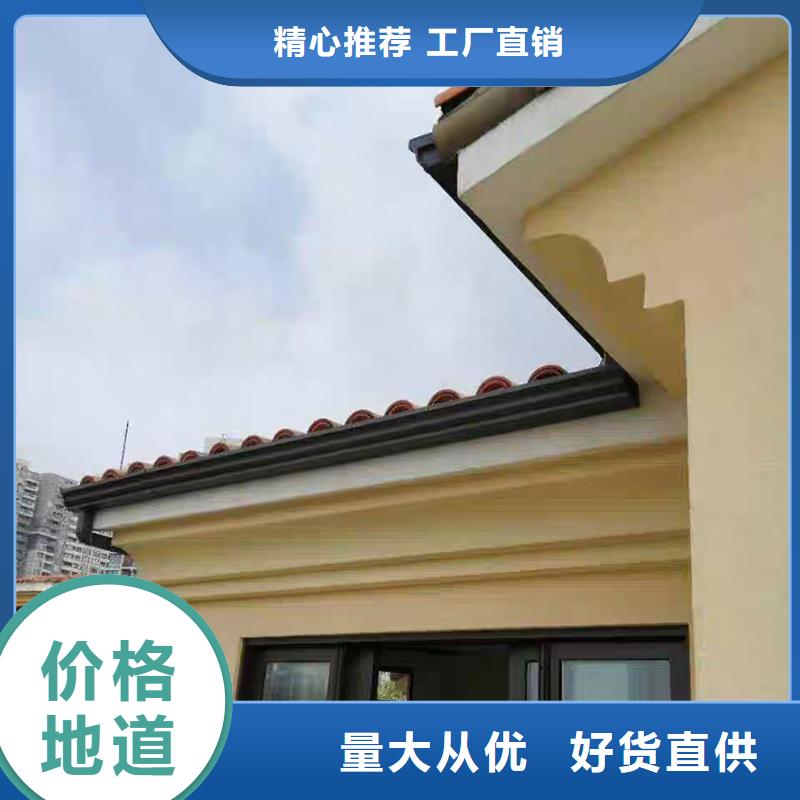 彩铝檐沟在线咨询