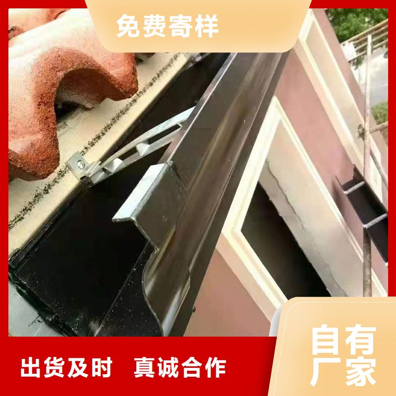 成品天沟-U型彩铝成品天沟产品细节参数