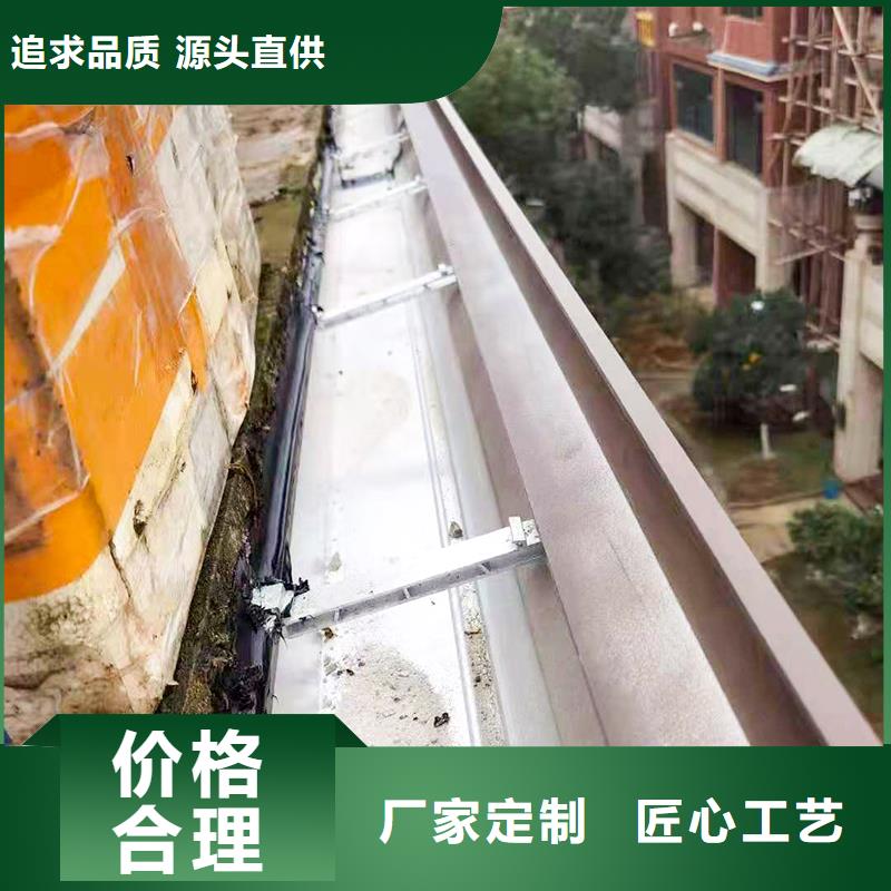 彩铝天沟规格齐全