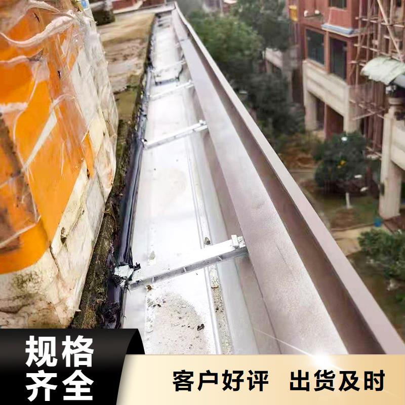 【成品天沟】,落水系统厂家直销放心