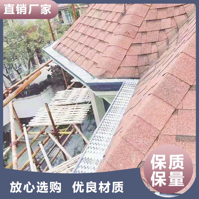 彩铝檐槽免费拿样
