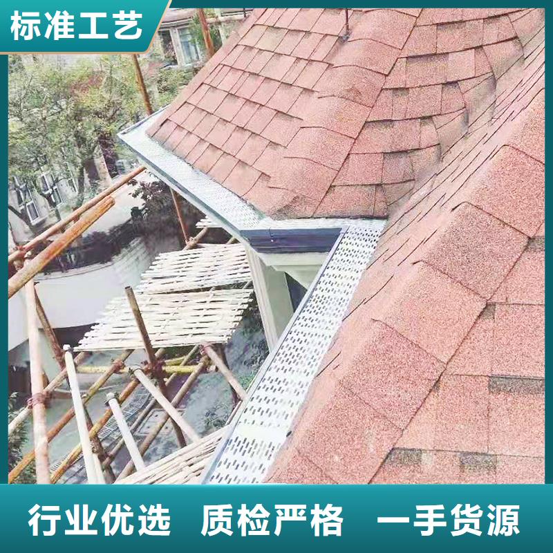 流水槽信息