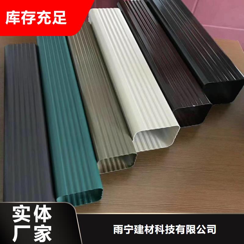  成品天沟0中间商差价