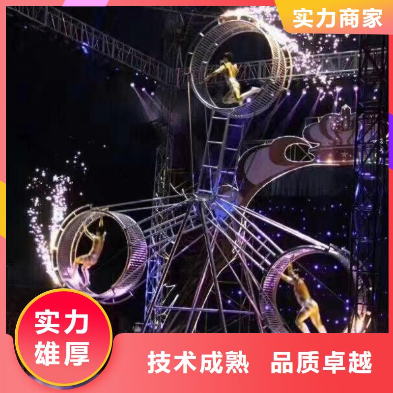 海洋生物鱼展览庆典活动