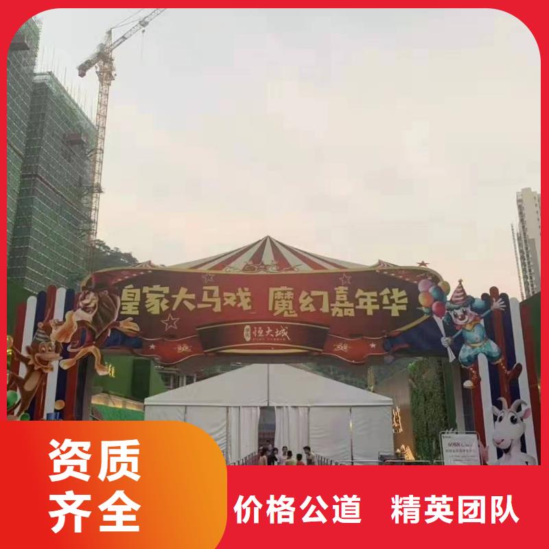 哪有出租鳄鱼表演的创意方案