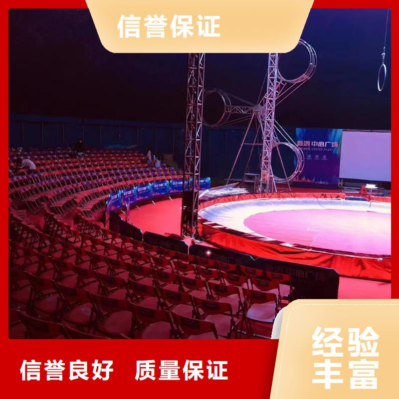 企鹅出租暖场方案