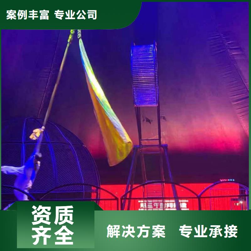 企鹅出租暖场方案