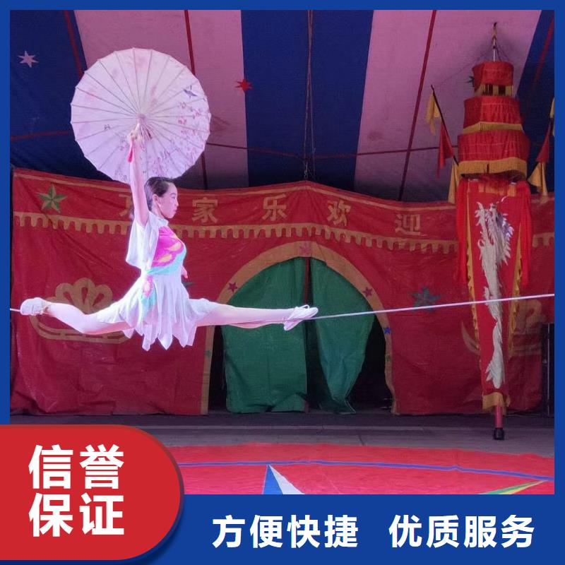企鹅出租暖场方案