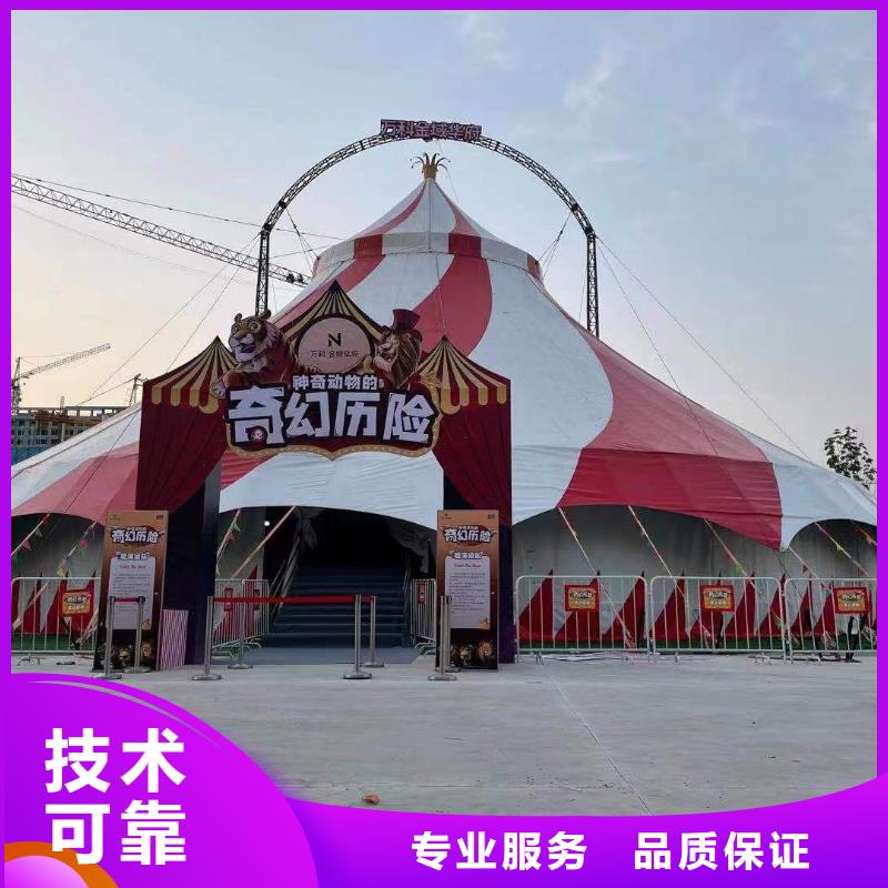 企鹅出租暖场方案