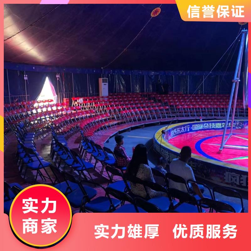 企鹅出租暖场方案