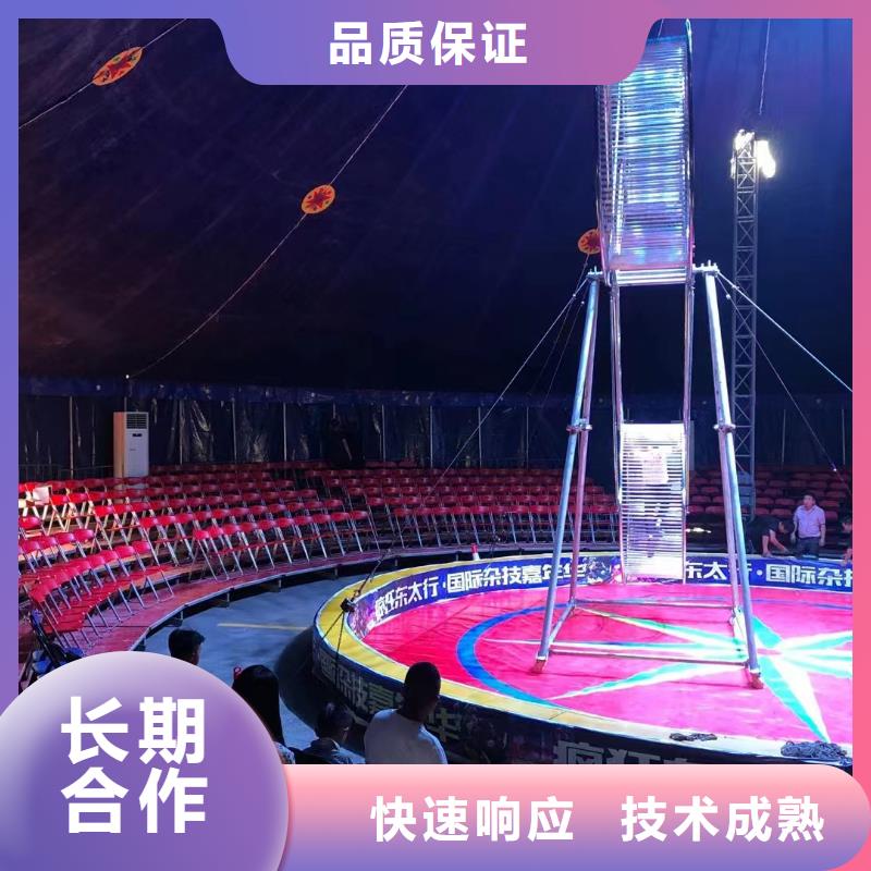 企鹅出租暖场方案
