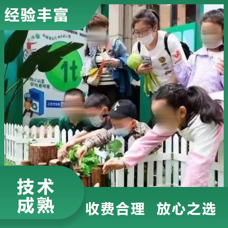 动物出租联系方式