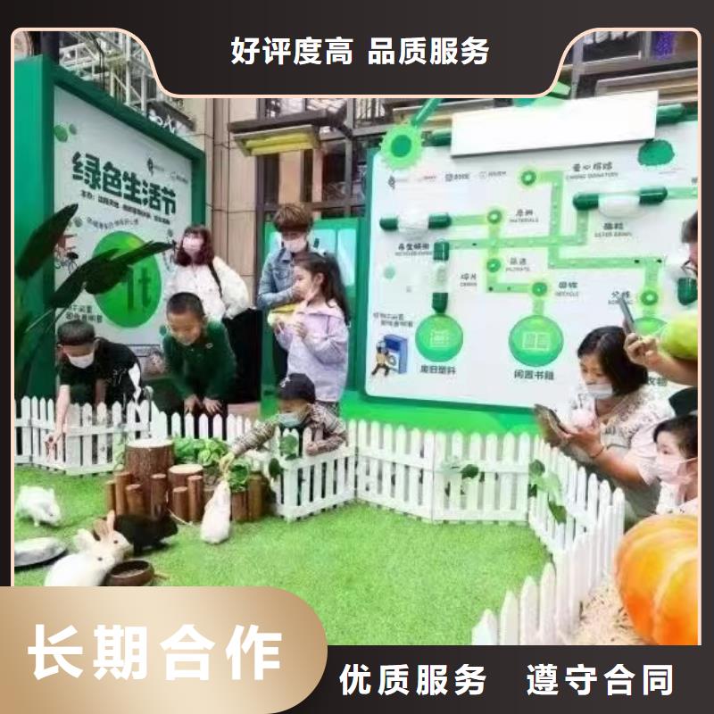 马戏团/羊驼动物表演租赁口碑商家