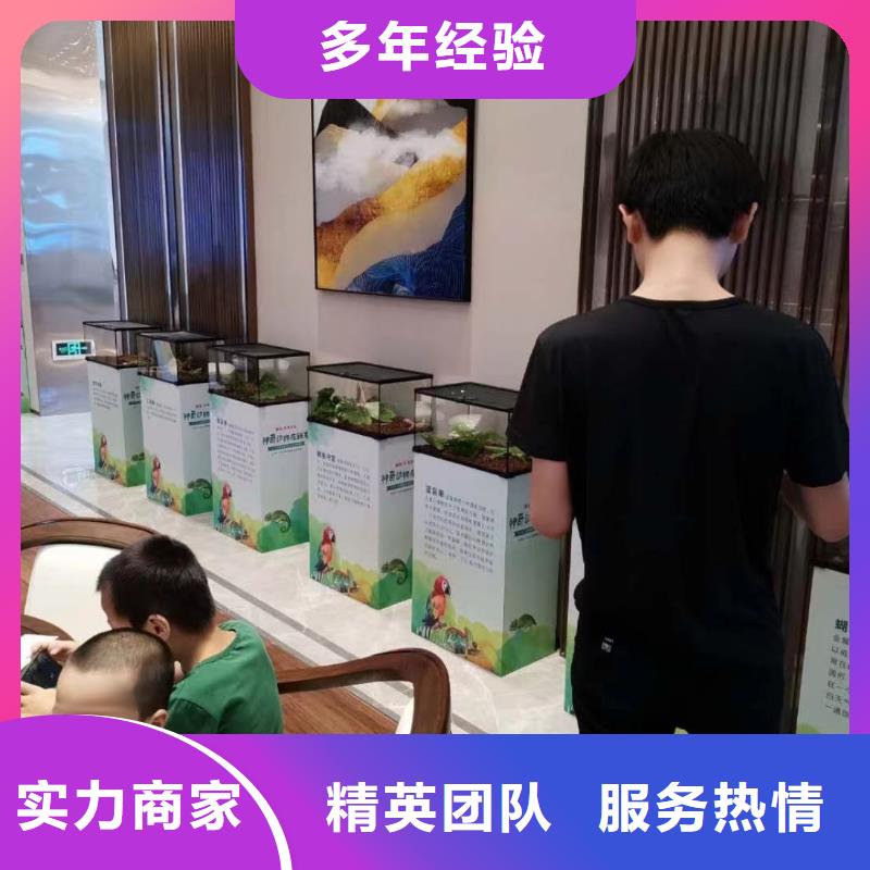 动物租赁联系电话