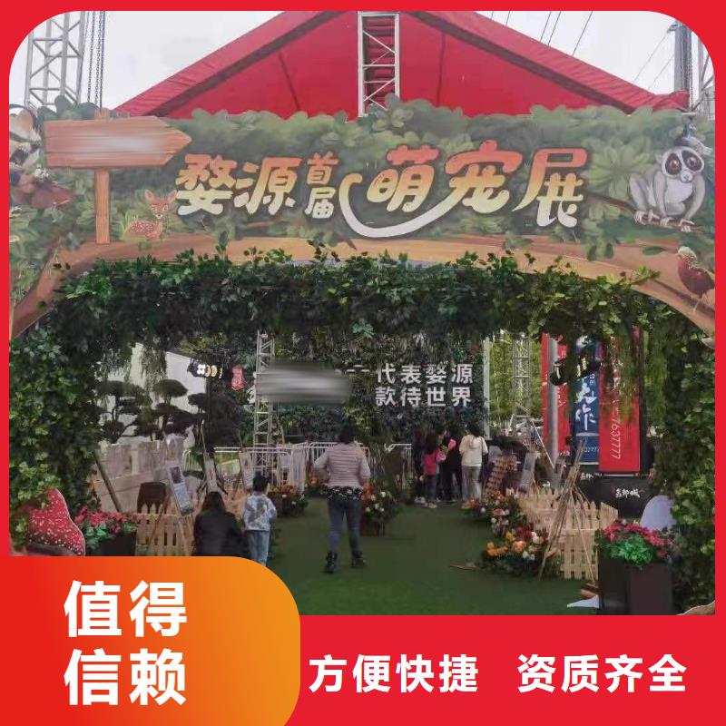 马戏团表演出租一手资源