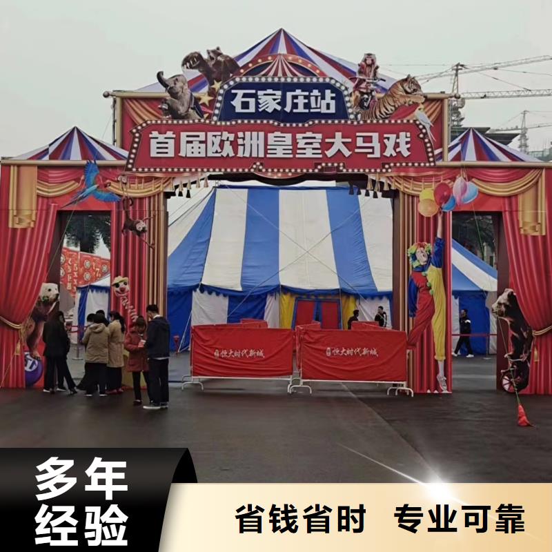 萌宠展出租联系我们