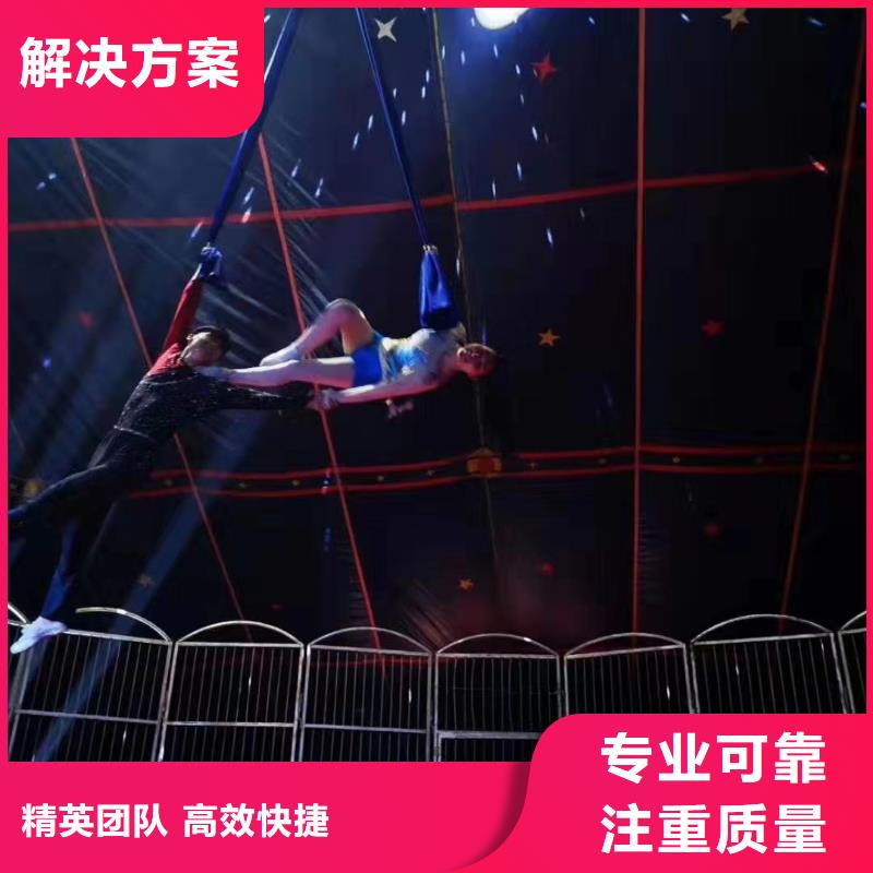 租赁马戏团表演联系电话