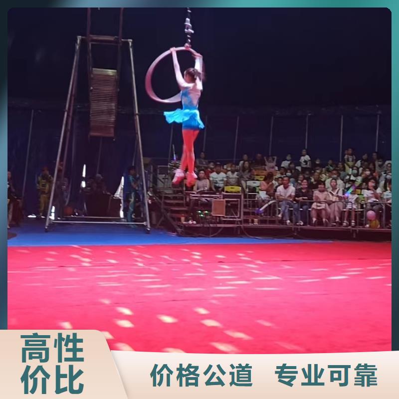 哪里有租赁马戏团的