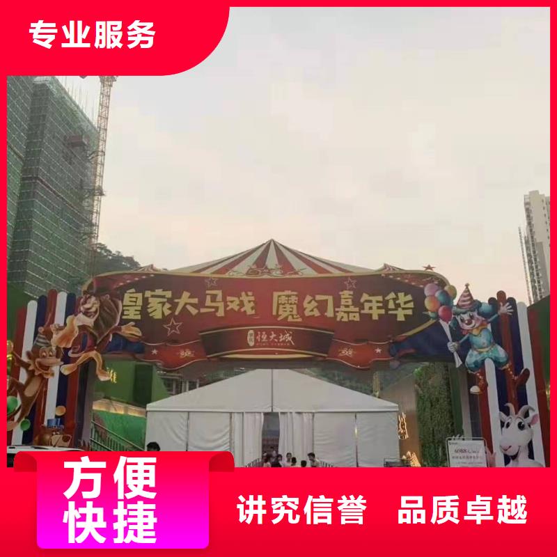 动物租赁活动案例