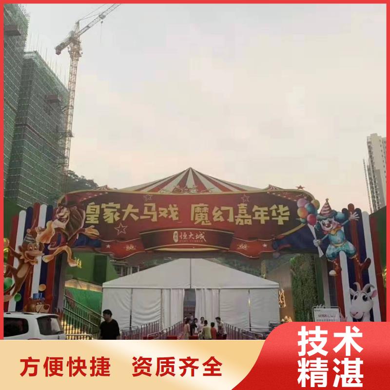羊驼租赁暖场方案
