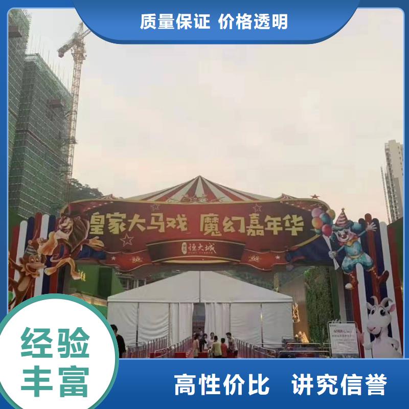 羊驼租赁节日活动