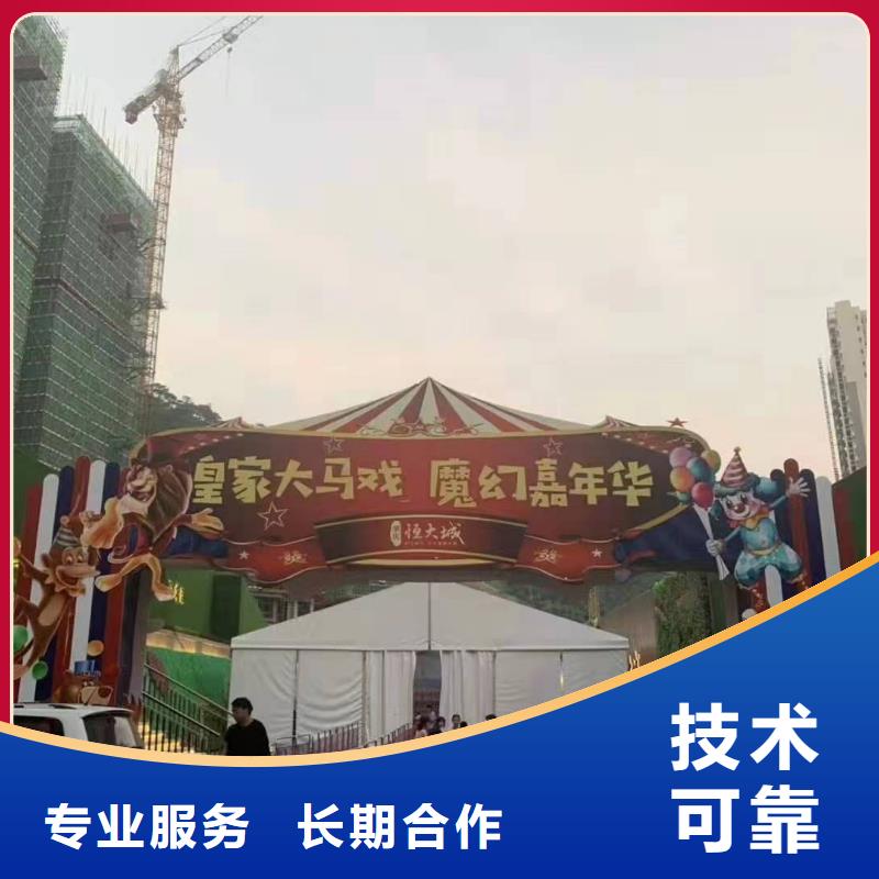 萌宠展出租免费策划