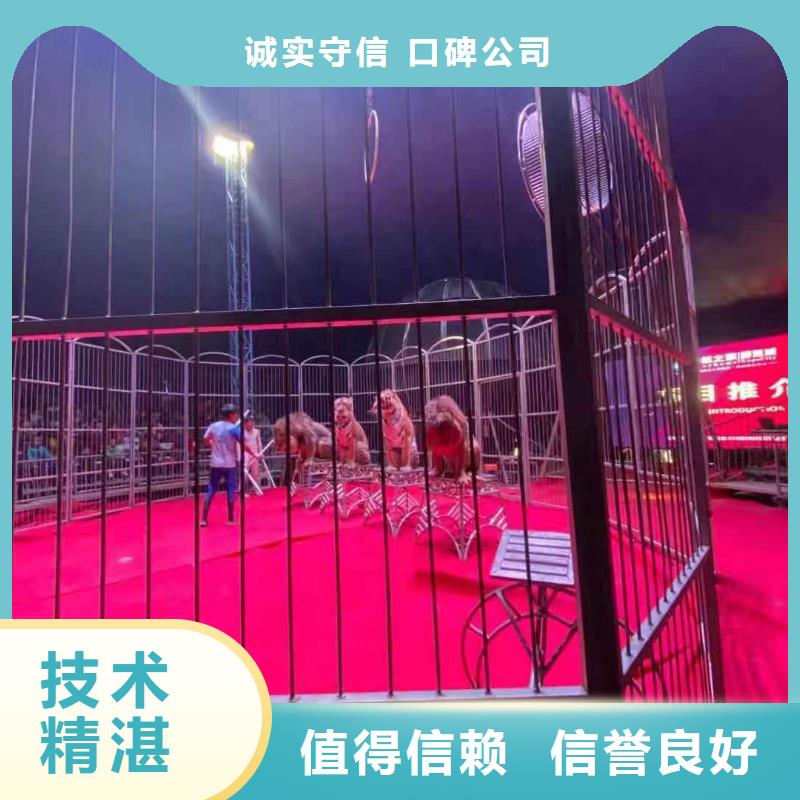 萌宠展出租联系我们