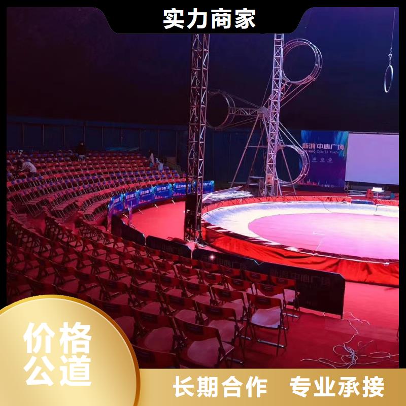 附近动物表演出租