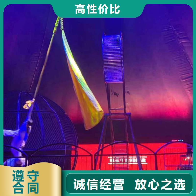 租赁表演马戏团免费资源