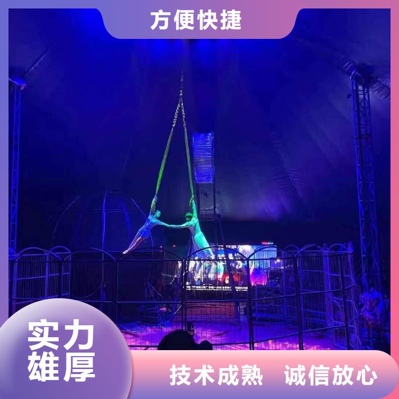 羊驼出租联系电话