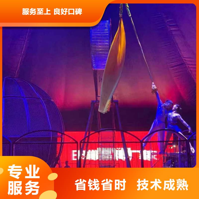 大飞轮表演出租