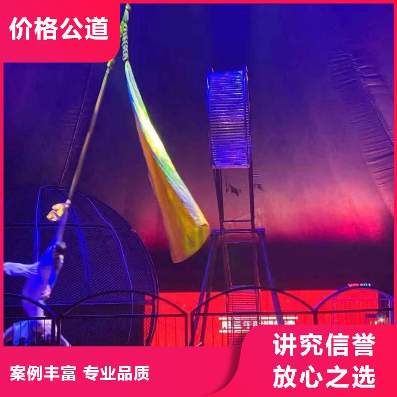 动物租赁联系电话