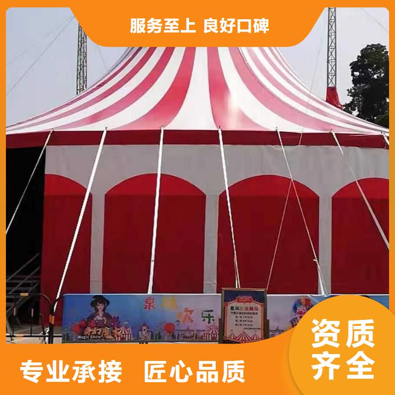 附近羊驼出租公司联系方式