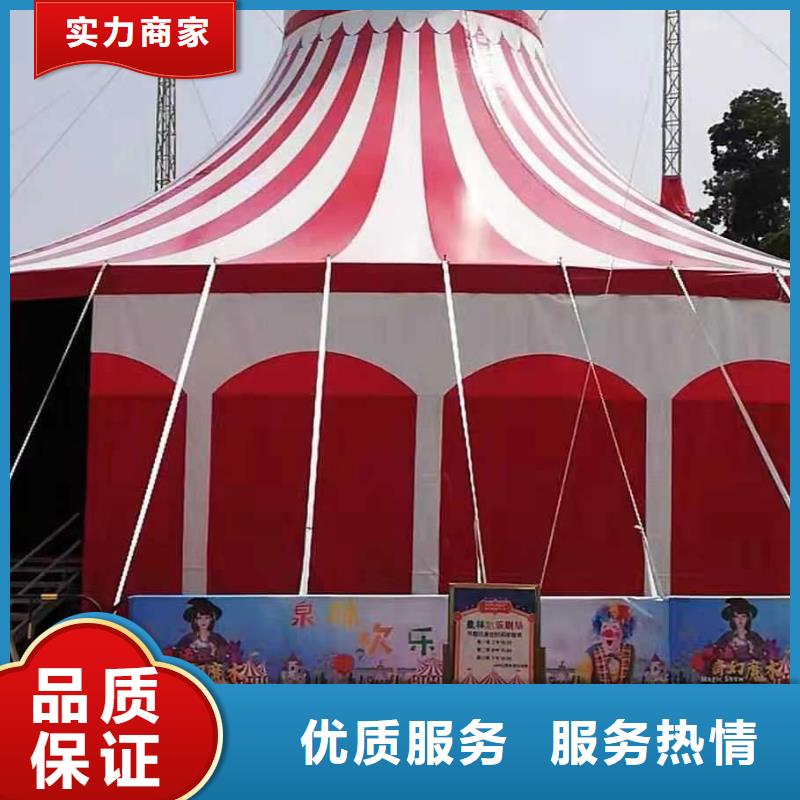 动物表演租赁