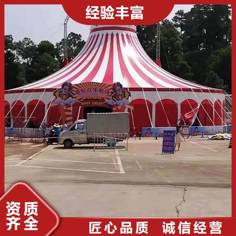 哪有出租马戏团的
