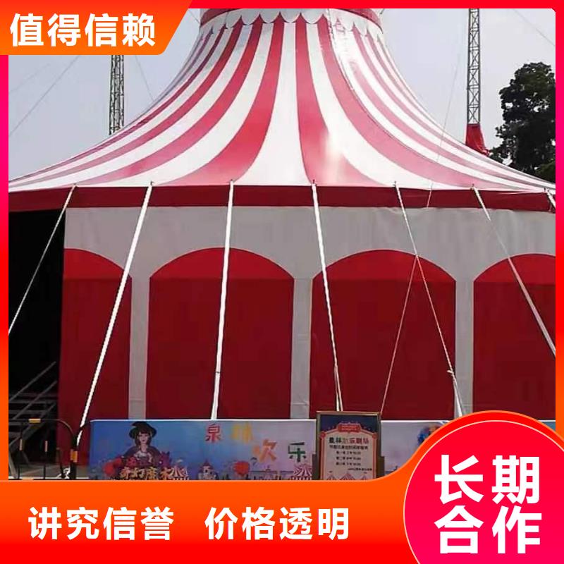 附近羊驼出租公司暖场互动