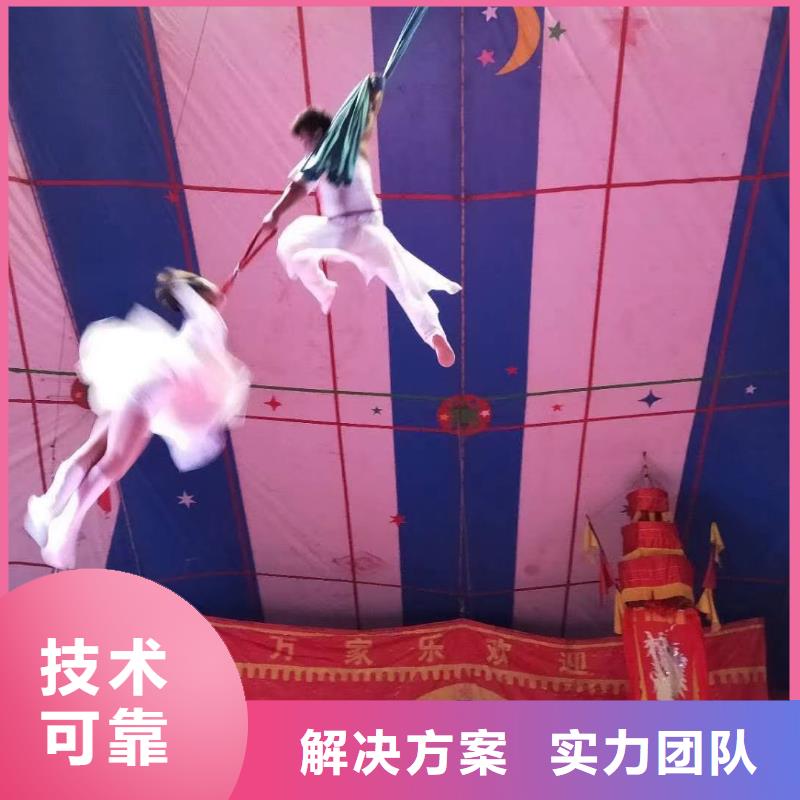哪里有出租马戏团表演的联系方式