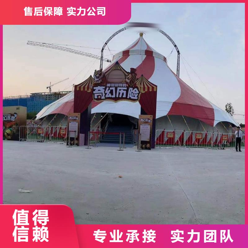 马戏团表演租赁
