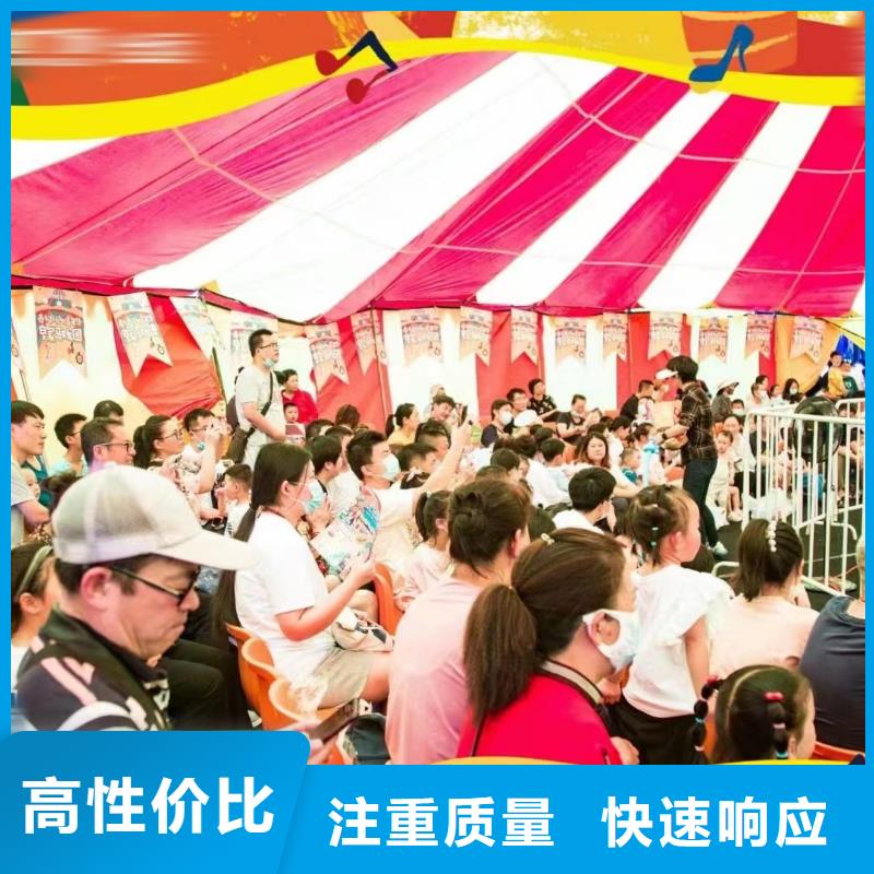 马戏团表演出租活动案例
