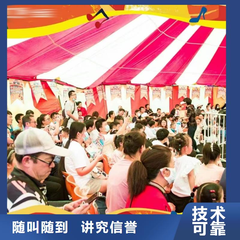 羊驼出租联系方式
