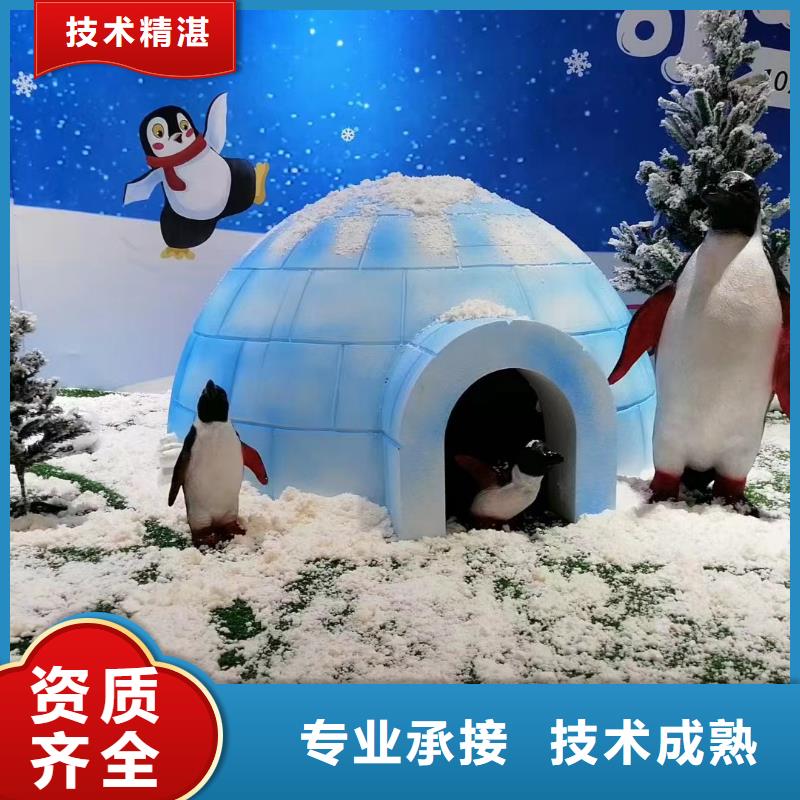 企鹅租赁公司